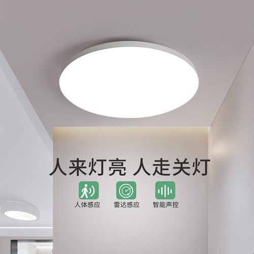 楼梯led过道感应灯缇誉