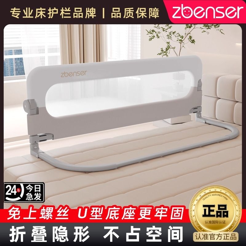 床围栏宝宝防护栏婴儿床围床边挡板旅行折叠儿童便捷护栏一面单侧