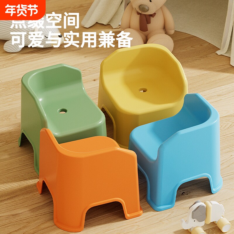 儿童塑料小凳子靠背椅加厚宝宝小椅子防滑板凳洗澡凳浴室可爱轻奢