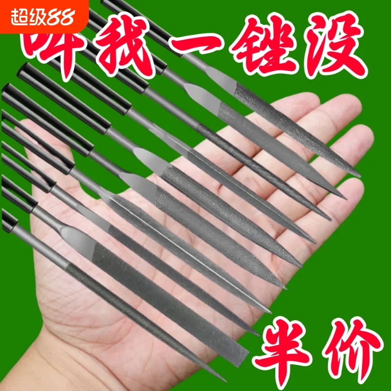 锉刀整形什锦锉什锦套装平板小挫三角半圆圆锉木工金属打磨手工锉