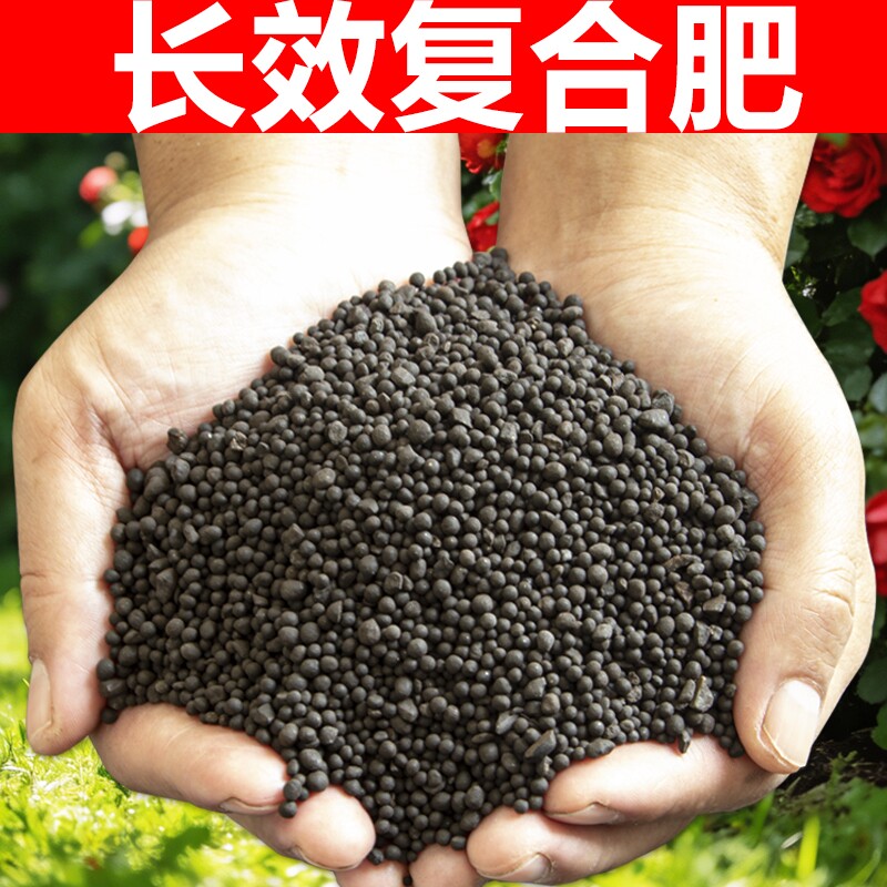复合肥蔬菜农用种菜20斤尿素磷肥钾肥花肥料花卉盆栽蔬菜肥养花