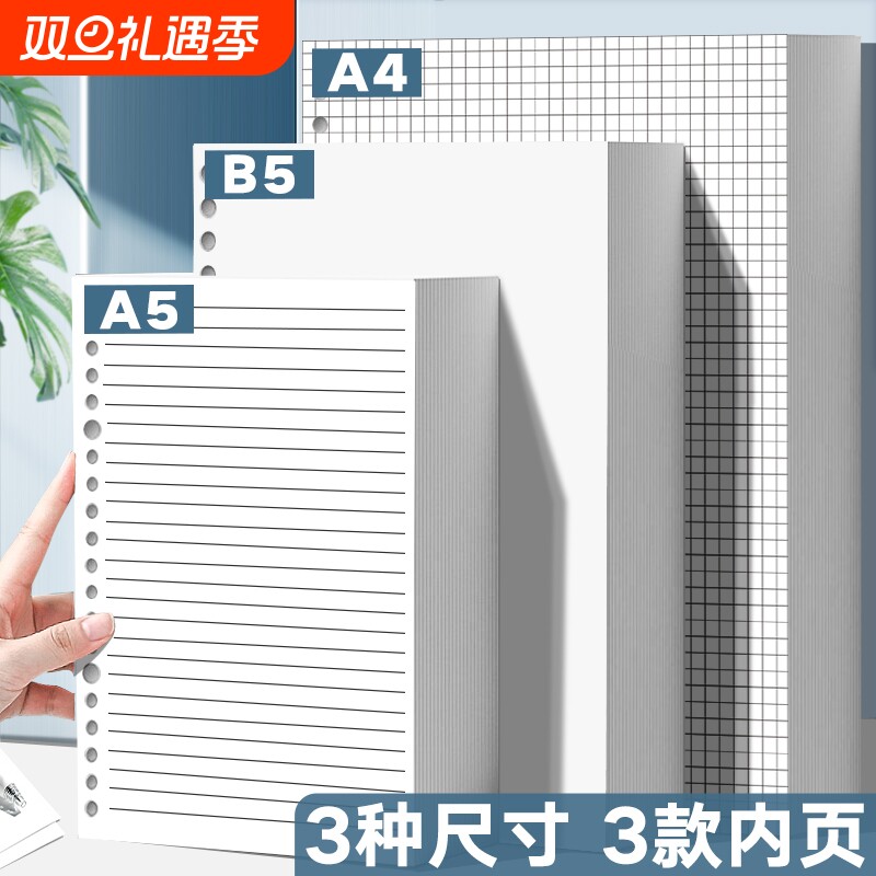 【全网热卖】适配各类外壳替换芯