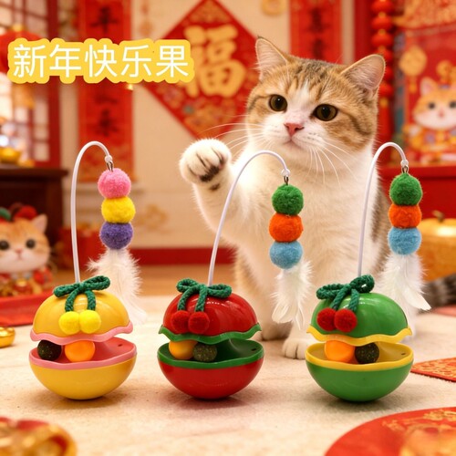逗猫神器自嗨解闷神器不倒翁逗猫棒小猫咪宠物猫玩具大全各种各样