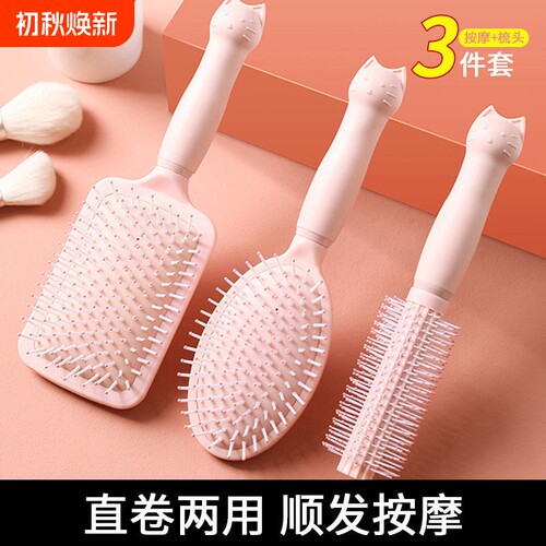 ins可爱硅胶手柄梳子女士专用