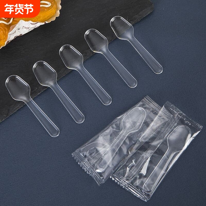 一次性小勺子独立包装星球杯甜品雪糕酸奶品尝试吃勺冰淇淋布丁勺
