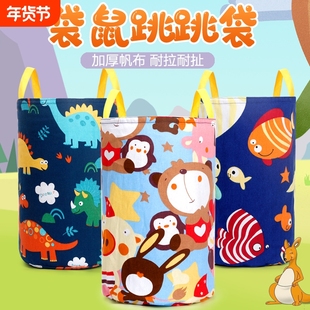 袋鼠跳跳袋幼儿园道具儿童袋鼠袋跳袋子运动器材布袋感统训练玩具