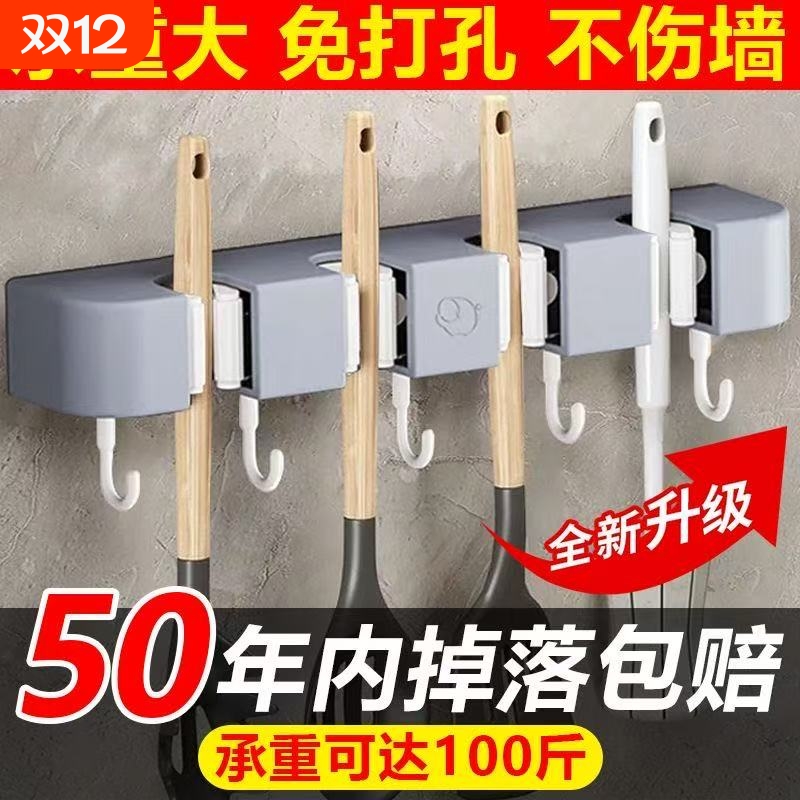 拖把架免打孔拖把挂钩壁挂式卫生间强力壁挂收纳承重厨房浴室墙面