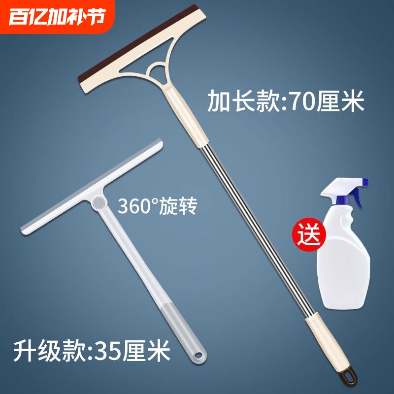 擦玻璃神器家用玻璃刮双面刮水器擦窗器搽洗窗户清洁工具长杆地刮