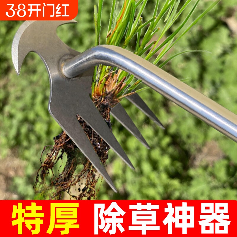 挖野菜神器种花工具锄草松土拔草小铲子农用锄头家用种菜养花耙子