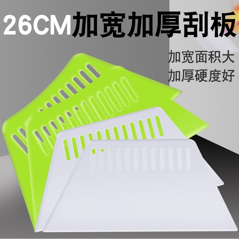 超大加宽加厚加大塑料刮板白色刮板贴墙纸壁纸墙布腻子粉贴膜工具