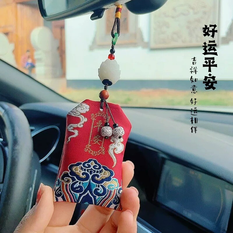 汽车挂件车内香囊香包挂饰同款平安符后视镜莲花吊坠礼品