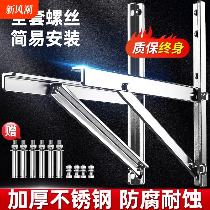 1-1.5P��ͨ��/�յ�֧��/��ǿ����/���Ͱ�װ��˿ 304�Ӻ���ֿյ����֧��1.5/2/3Pƥ����ǼܹҼ�ͨ��