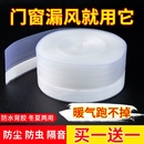 门缝密封条门底门窗防风保暖隔音窗户玻璃门门框缝隙挡风防水胶条