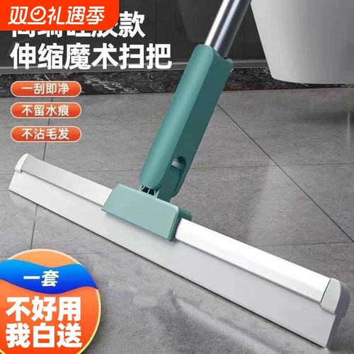 魔术扫把家用卫生间浴室地板刮水扫把玻璃扫发扫水刮水器硅胶地刮