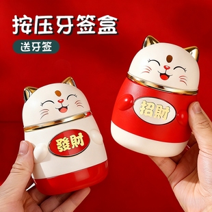 国潮招财猫牙签盒自动弹出高档高颜值家用个性 创意网红牙签筒桶罐