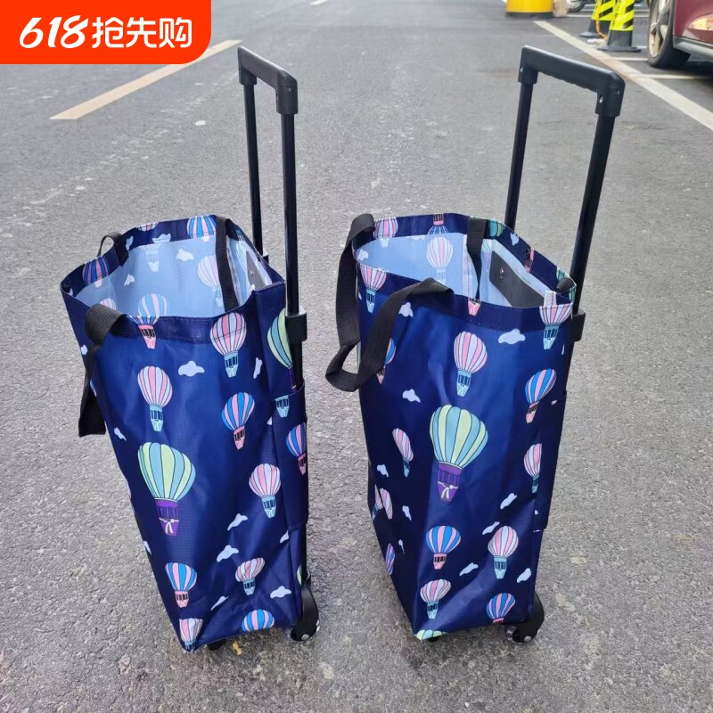 买菜购物车折叠拖轮拉杆便携轮子可折叠购物袋超市拖车家用收纳车