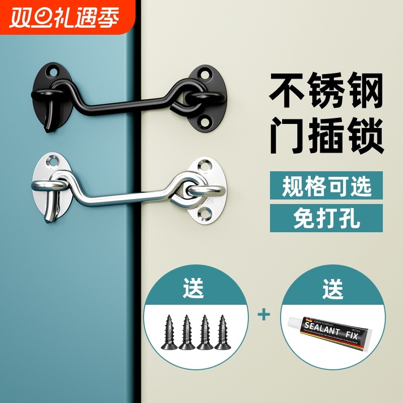 插销卫生间移门门锁卡扣