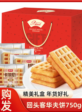 回头客华夫饼早餐速食软面包蛋糕休闲卡侬鸡蛋吃货宿舍零食原味