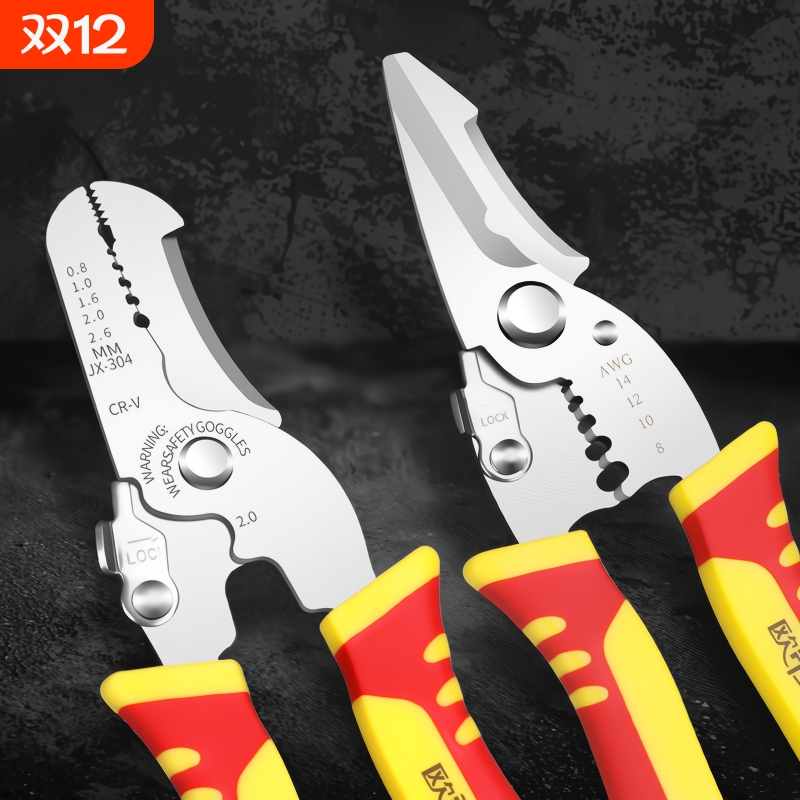 欧帝斯剥线钳剥线剪三合一