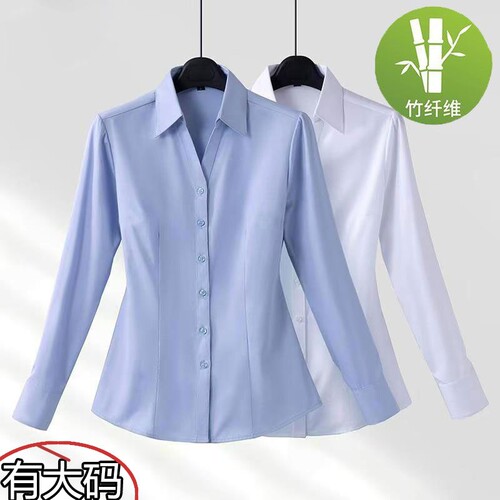 竹纤维白衬衫女春秋季长袖大码高端免烫商务上衣ol通勤职业蓝衬衣