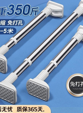 免打孔伸缩杆阳台晾衣架窗帘杆子挂衣杆卫生间晾衣杆可伸缩安装