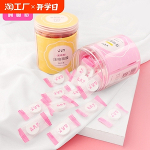 面膜纸/压缩a1pq0-美容院干面膜扣薄无纺布湿敷家用一次性保湿