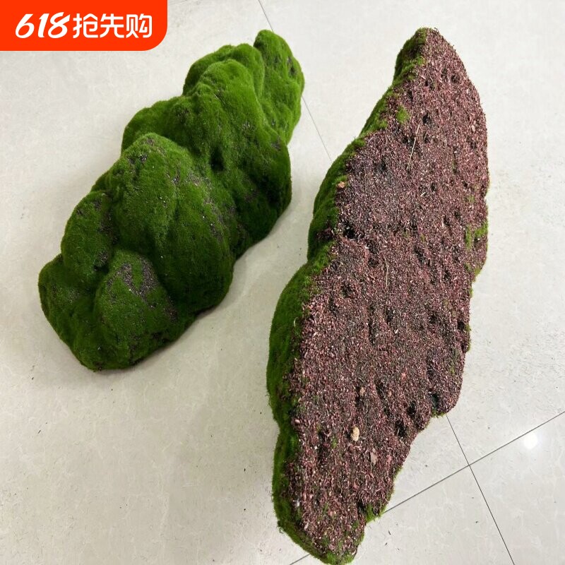 工艺装饰品植绒毛苔藓石头绿植植物墙青苔块插花材料门头仿真花