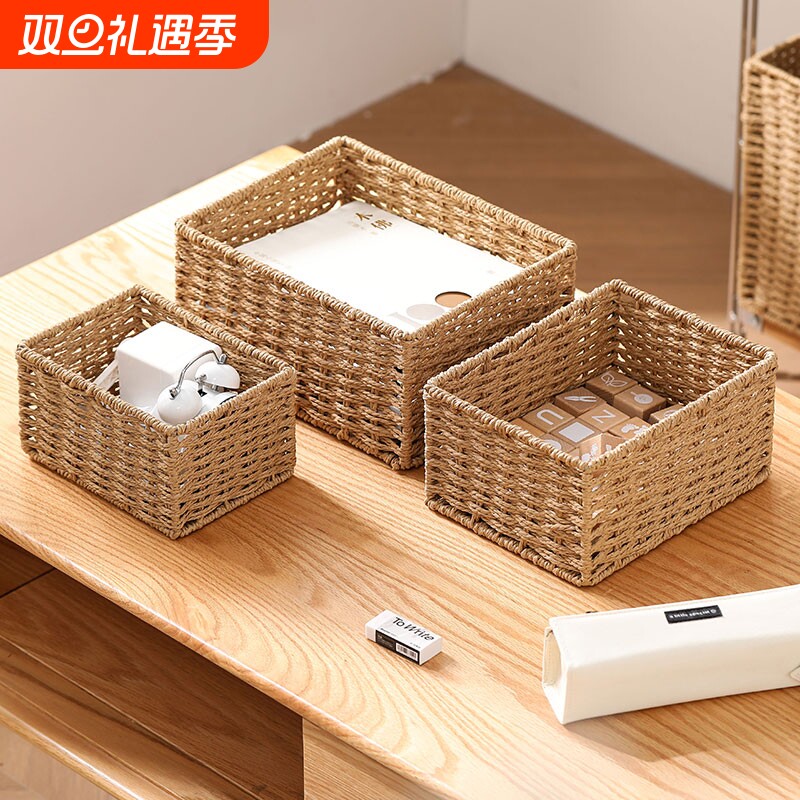 桌面收纳盒茶几玄关化妆桌办公室杂物收纳盒化妆品收纳篮子收纳筐