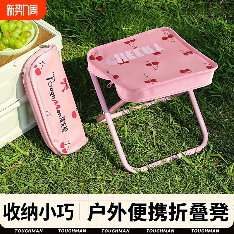 户外折叠凳便携式超轻旅行手包板凳钓鱼凳露营椅手包式排队小马扎