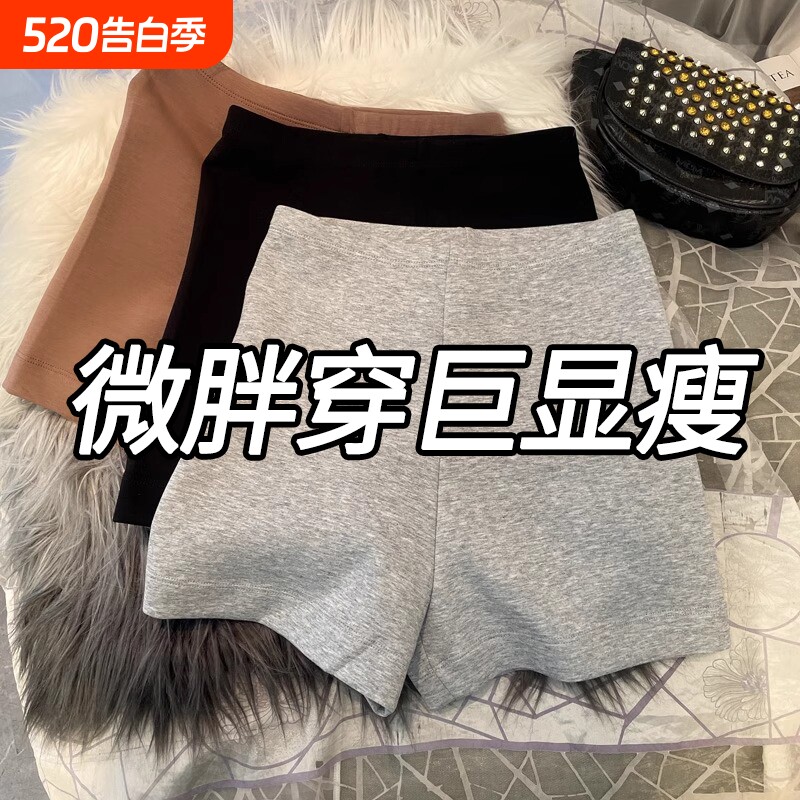 大码胖mm下衣失踪短裤女夏季打底裤紧身辣妹爵士女团热裤梨型薄款