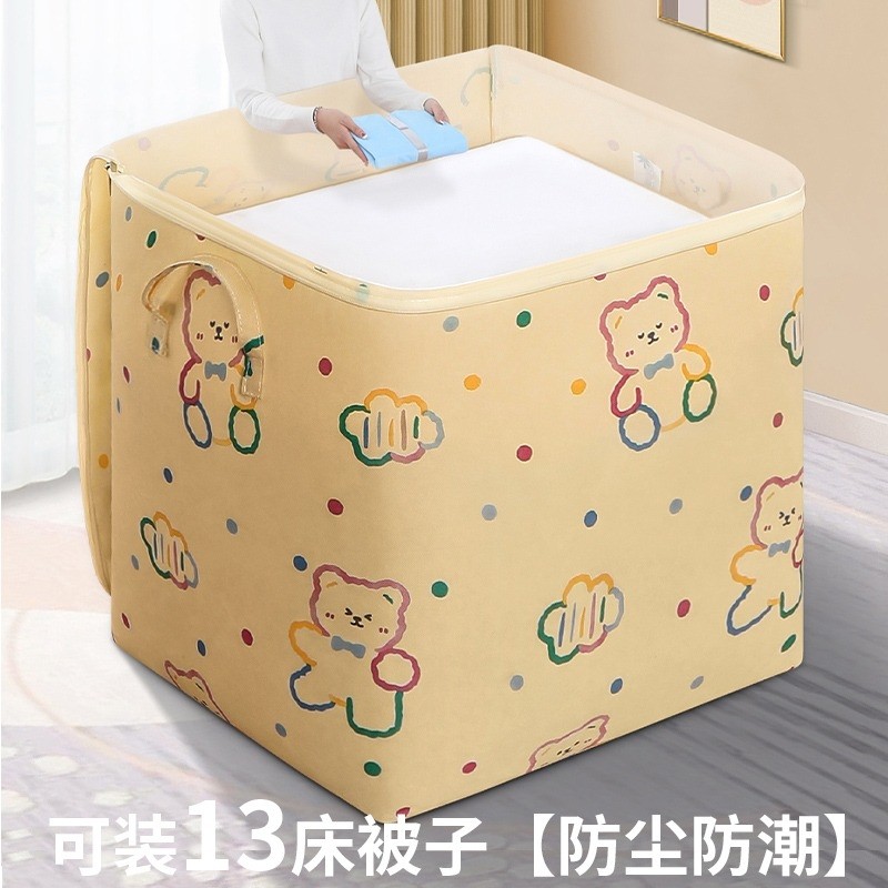 印花衣物收纳袋多规格防潮防尘棉被袋搬家行李收纳包家用大容量,收纳整理,其他收纳袋,淘宝优惠券,粉丝福利购,淘宝优惠卷