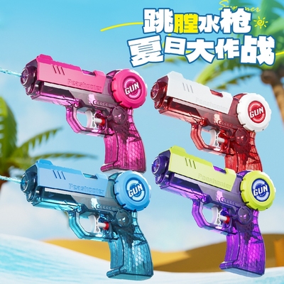 格洛克手动新款水枪玩具2024连发儿童喷呲大容量射程防水粉色夏日
