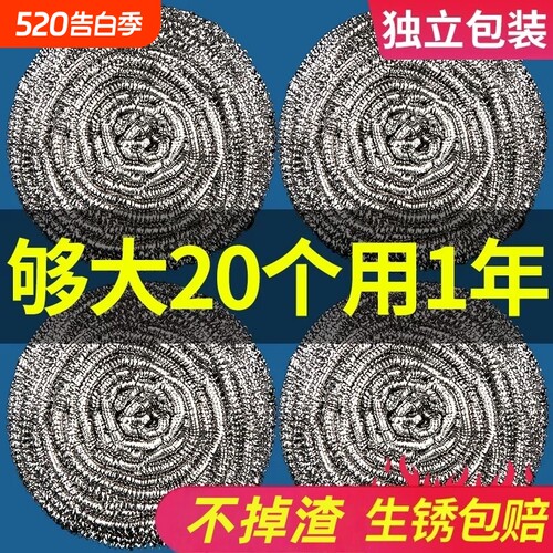 大号钢丝球不锈钢清洁球不掉丝家用铁丝球厨房刷锅带手柄洗碗神器