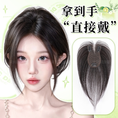 水舞沙款假发女片头顶补发遮白发前额无边八字刘海仿真发蓬松高颅