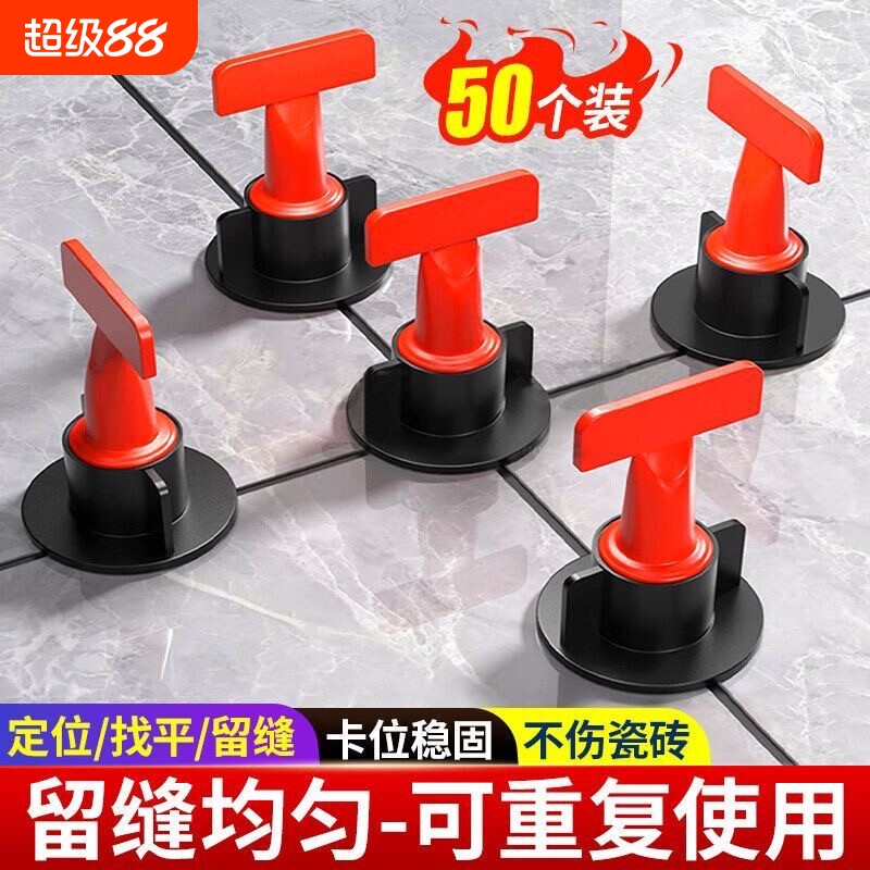 贴瓷砖找平器磁砖神器可换钢针图片