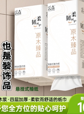 纸巾卫生纸10000张共10大提悬挂式抽纸整箱家庭装实惠餐巾面巾纸