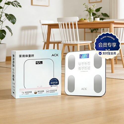 智能脂秤体重秤精准测量健康秤