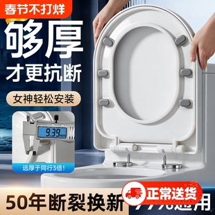 马桶盖子家用通用坐便盖加厚替换盖缓降老旧式通用坐便圈盖板配件