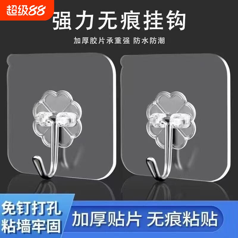 挂钩免打孔强力胶粘钩挂墙壁承重墙无痕宿舍粘贴钩子强力粘粘胶