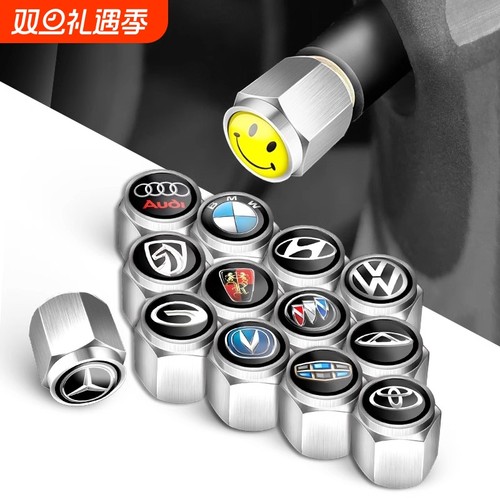 铝合金气门芯汽车轮胎气门嘴帽