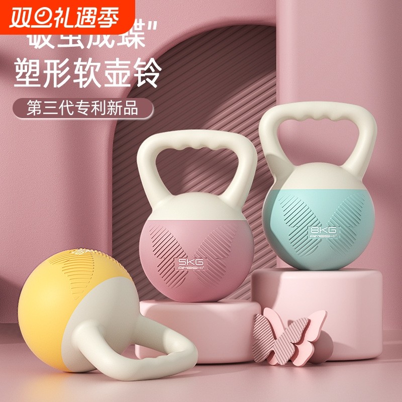 软壶铃女士健身家用软底提壶哑铃深蹲练翘臀运动塑形力量训练器材
