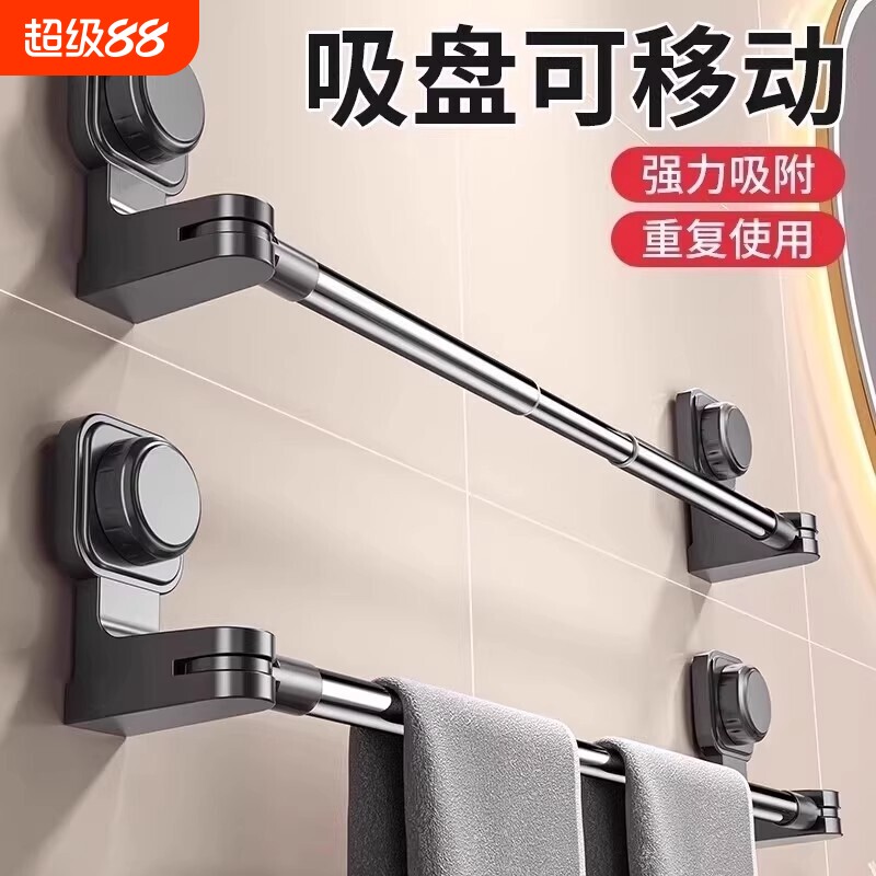 吸盘卫生间毛巾架免打孔置物架浴室伸缩毛巾杆收纳挂架拖鞋阳台图片