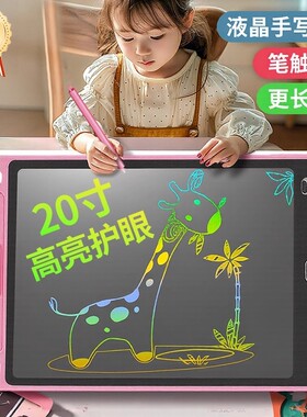 儿童画板写字板宝宝涂鸦可擦写液晶屏电子板黑板幼儿玩具手写消除