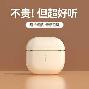 漫步者款无线蓝牙耳机智能数显长续航音质降噪触摸耳机通话耳机
