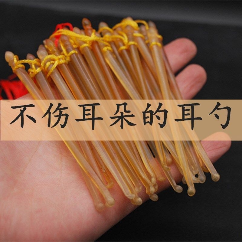 天然牛角挖掏耳勺天然保健掏耳朵勺耳扒工具成人儿童掏耳朵清洁器