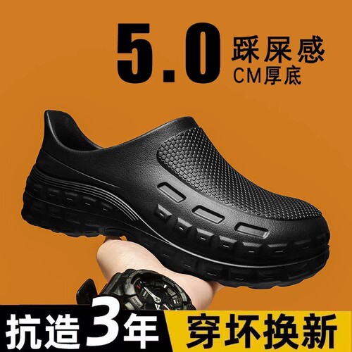 四季通用防水防油厨师鞋男女雨鞋