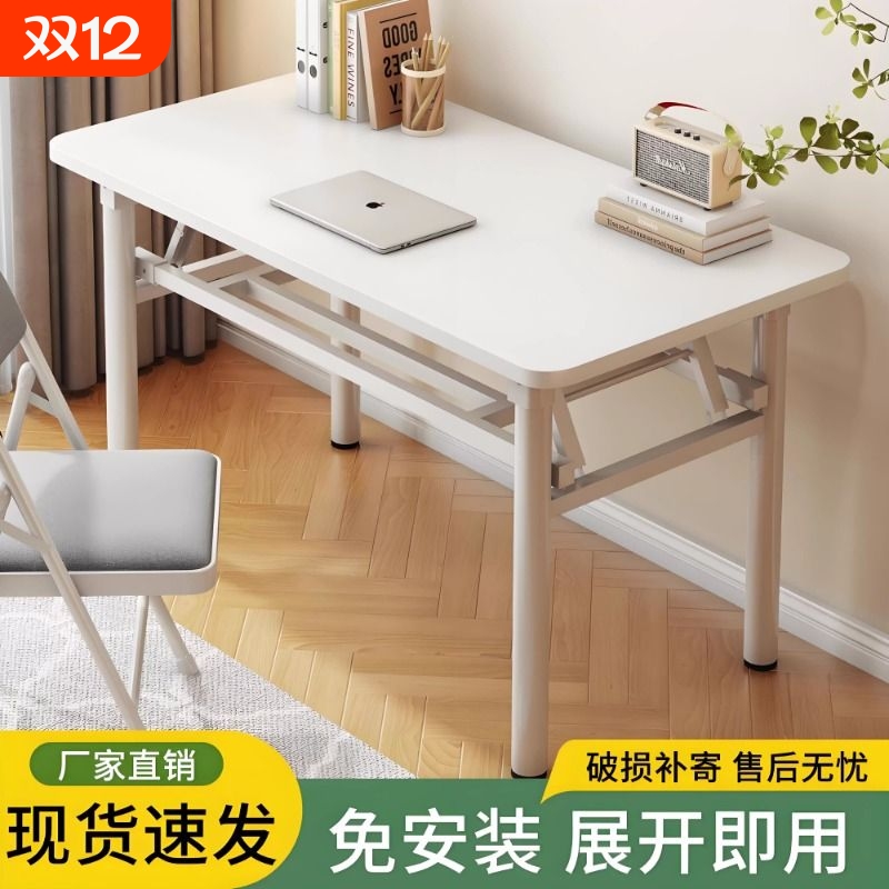 台式电脑桌家用简易长方形书桌卧室简约学生写字桌租房折叠小桌子
