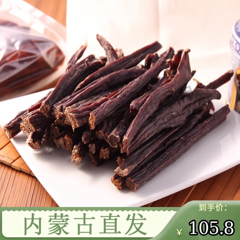 超风干肉干条内蒙特产正宗耐嚼特产小吃即食办公室袋装零食