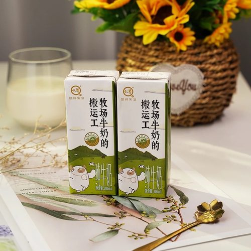 认养纯牛奶牧场搬运工200ml*6盒全脂香浓奶香成人儿童营养