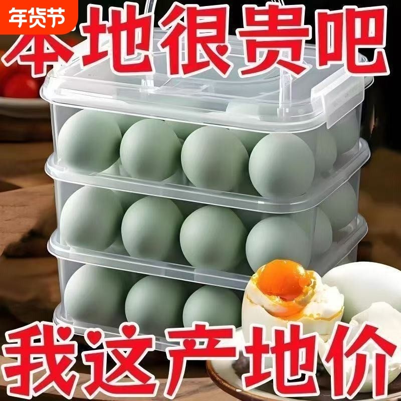 高邮咸鸭蛋正宗流油咸蛋非海鸭蛋熟泥腌制盐蛋熟食即食咸鸭蛋